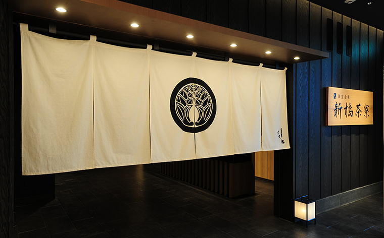 Private room kaiseki KITAOHJISHIMBASHI SARYO