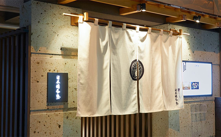 Private room kaiseki KITAOHJINIHONBASHI SARYO